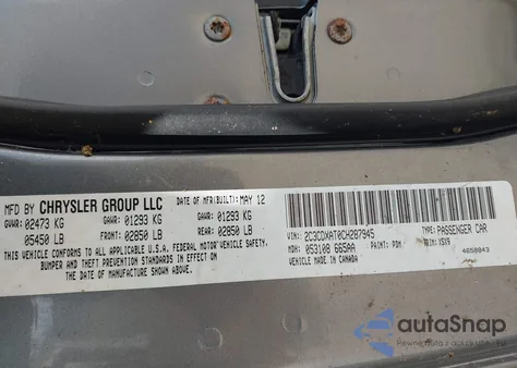 2012 Dodge Charger Police из США, поврежденный, VIN 2C3CDXAT0CH287945